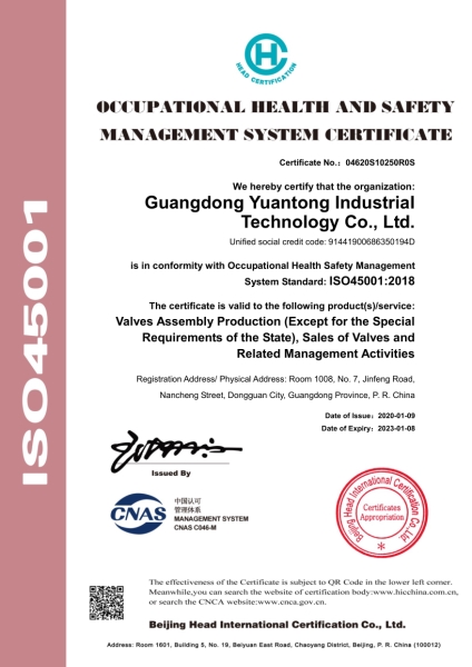 ISO45001職業(yè)安全健康管理體系認(rèn)證